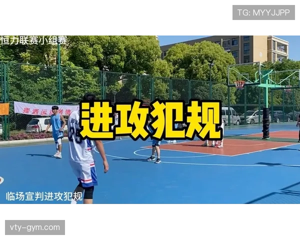 【篮球规则】掩护犯规的正确判定标准，三步教你轻松掌握