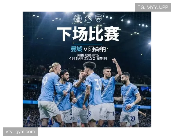 阿森纳关键战稳定性面临考验，起伏表现对争冠形势形成制约
